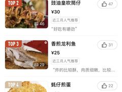 -蛇口康乐快餐鱼仔档(翠苑小区店)