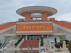 -中国闽台缘博物馆