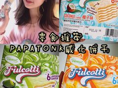 -blt精品超市(上海杨浦合生汇店)