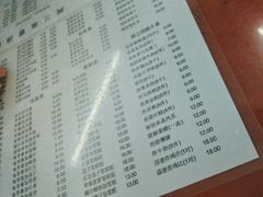 -阿三麻蓉汤圆(顺光大厦店)