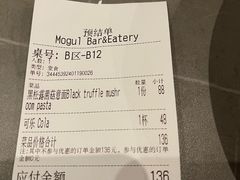 -Mogul Eatery·大亨餐酒馆