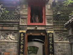 -老张烤羊(王哥庄店)