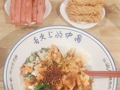 -秦䩊会·陕西biangbiang面(畹町路店)