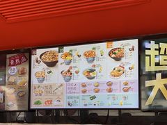 -吉野家(宾水道店)