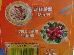 -芦月轩羊蝎子(北蜂窝店)