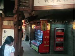-古渡驛(丽彩·潮流港店)