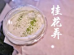 -茶颜悦色(长郡步行街口店)
