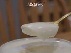 -古乡居甜品(大信店)