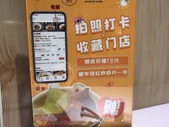 -友达面馆(广州总店)