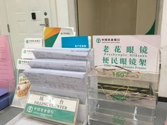 -中国农业银行(福州群众支行)