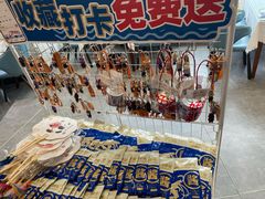 -鲜得莱渔港·小平岛海胆馆(七贤岭店)