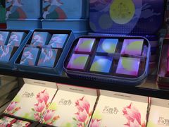 -华荣西饼屋(金禧店)