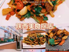 -钟记陕南菜·煎锅鱼(红专南路店)