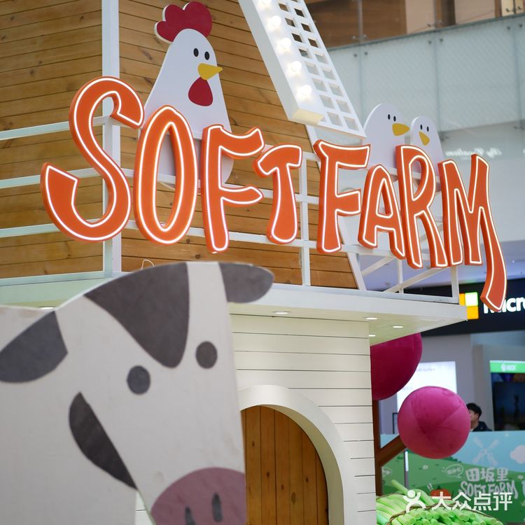 ✅乐堤港有春日限定蕃喜农场啦,Soft Farm超好拍📷