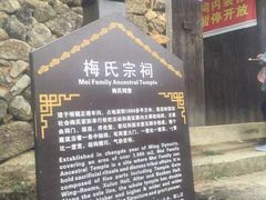 -云中大漈