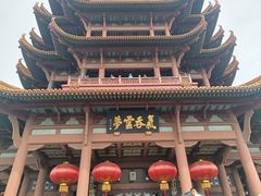 -黄鹤楼公园(黄鹤楼)