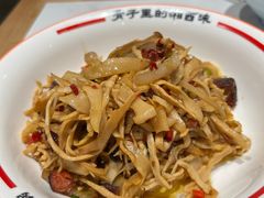 -富正毅三下锅·湘西韵味(天门山索道店)