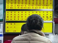 -源记肠粉(华贵路店)