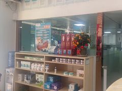 -瑞派旺宝宠物医院·犬猫全科综合·尿道专科(莲兴院)