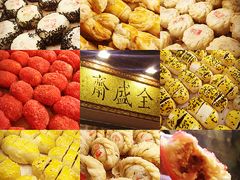 -清真全盛斋传统糕点(西羊市店)