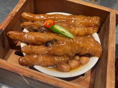 豉油鸡爪-潮界(虹桥新天地店)