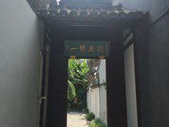 -松江清真寺