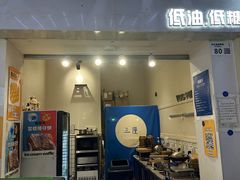-三厘鸡蛋仔(印力店)
