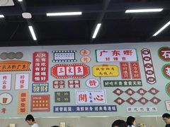 -嘉升大排档(番禺总店)