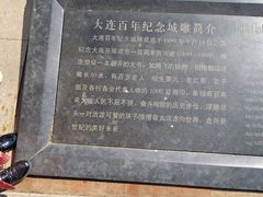 -星海广场