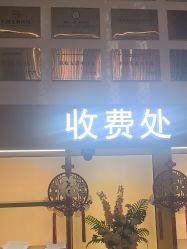 -郑州万安妇产医院