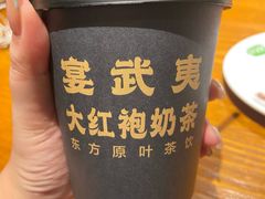 -宴武夷·匠心闽味(印象大红袍店)