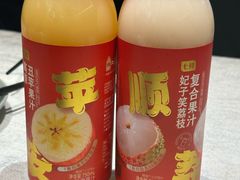 -湘中缘·湖南菜(娄底驻京办店)