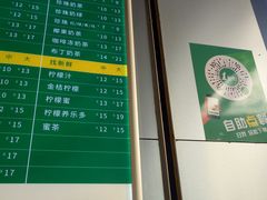 -1点点(东泰禾店)