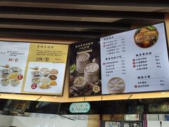 -鸡鸣汤包(红山动物园店)