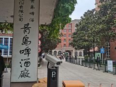 -青岛啤酒博物馆