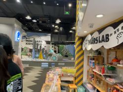 -MINI MARS 脚下的城市乐园·餐饮·派对(静安江宁店)