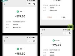 -百姓康洁洗浴中心