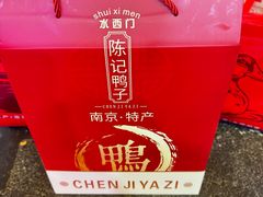 -水西门陈记鸭子店(总店)