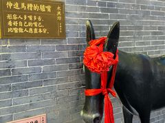 -永兴坊
