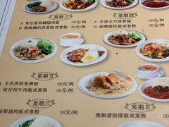 菜单-龙记烧腊茶餐厅(常德路店)