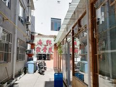 -雅逸居海鲜小厨