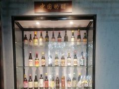 -镇江中国醋文化博物馆