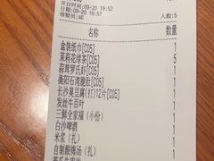 -玉楼东(火车站店)