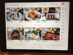 菜单-酒吞(七宝领展广场店)
