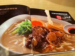 -味千拉面(南昌杉杉奥特莱斯广场店)