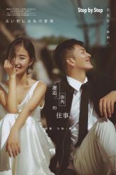 -全城热恋婚纱摄影(优质钻石店)