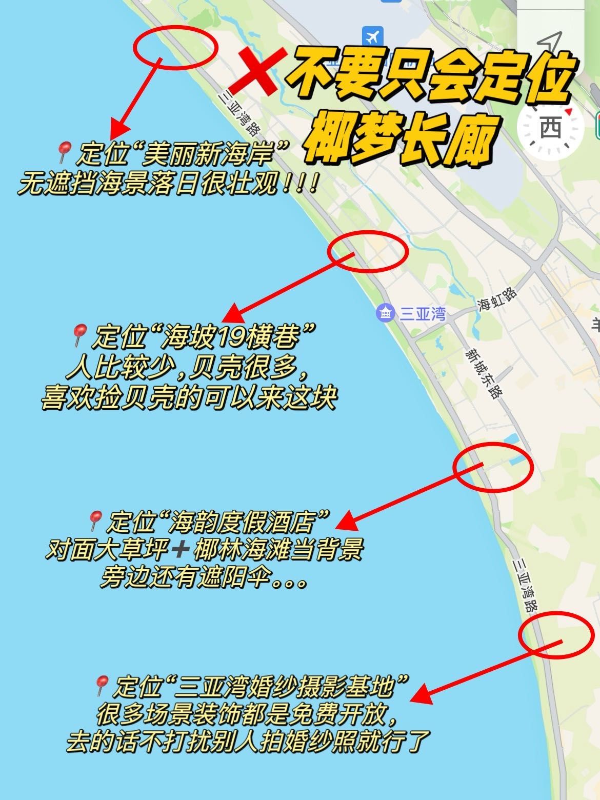 本地人劝告‼️玩椰梦长廊不踩雷版本