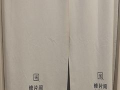 -天真蓝照相馆(新世界店)