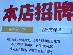 -合易泓烤肉•首创生椰大油边(宁山路店)