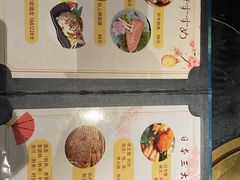 -山川小町·极番烧肉(新地假日广场店)